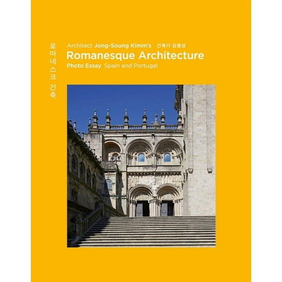 Architect Jong-Soung Kimm's Romanesque Architecture: Spain and Portugal, (Hardcover)