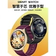 thumbnail image 3 of smart watch, 3 of 5