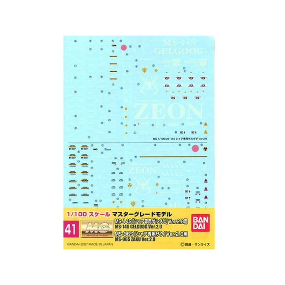 Gundam Decal 41 - MS-14S Gelgoog Ver.2.0 / MS-06S Zaku Ver.2.0