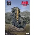 thumbnail image 4 of Beast Kingdom - Sevenger Fight - Master Craft - Jirahs, 4 of 6
