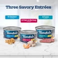 thumbnail image 5 of Blue Buffalo Tastefuls Adult Cat Wet Food, Flaked Entrées in Gravy, 3oz, 24ct Variety Pack, 5 of 12