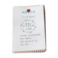 thumbnail image 1 of Rongfmy 32 Color Embroidery Notebook Set Embroidery Gifts Practice Handmade Stitch Book for Enthusiast Crafts Lovers Beginners 12x8cm, 1 of 6
