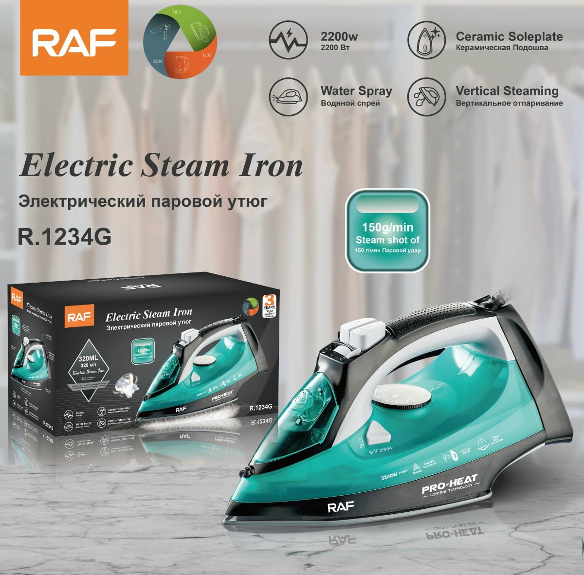 RAF European and American family steam ironing hand holding hook -band line electric hot iron dry and wet 2200W