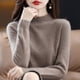 thumbnail image 2 of Suéter de cuello alto de media lana pura de primera línea, jersey de color sólido para mujer, camisa de punto que combina con todo, 2 of 6