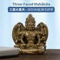 thumbnail image 2 of Handcrafted Three-Faced Mahakala Buddha Statue Vintage Brass 2.72in Protection & Power Unique Gift for Altar, 2 of 12
