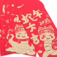 thumbnail image 4 of Chinese Red Envelope Decorative Red Packets for Storage 30Pcs Paper Lunar Envelopes, 4 of 4