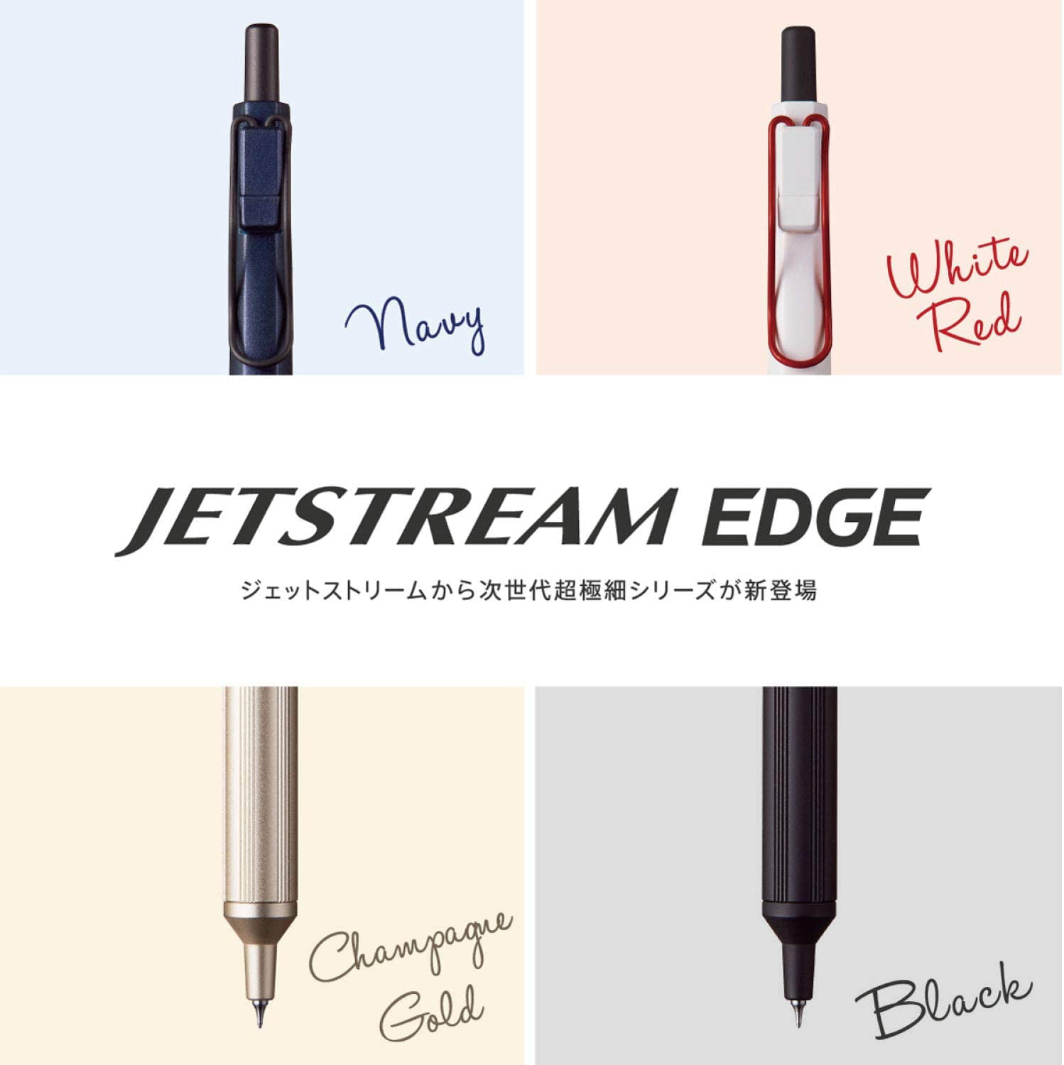 Uni Jetstream EDGE 0.28mm Ballpoint Pen White Red 