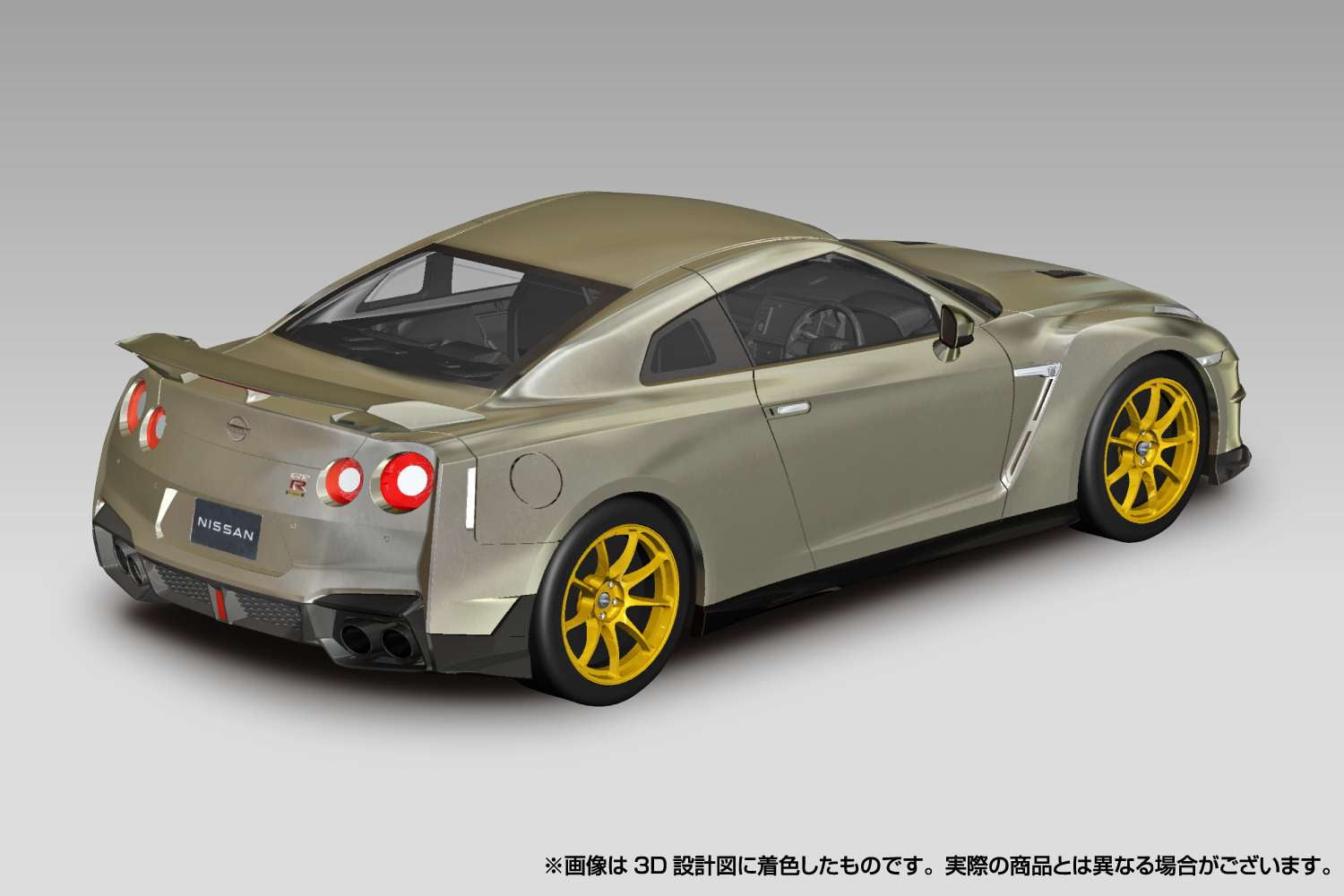 2024 Nissan R35 NISSAN GT-R Model Car Kit (Millennium Jade)