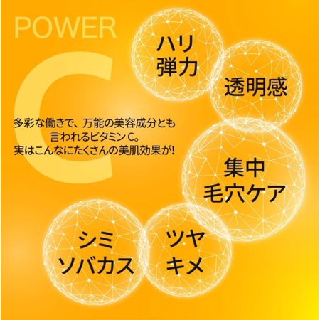 クオリティファースト ダーマレーザー スーパーVC100マスク 7枚入 美容液 フェイスマスクフェイスパック ビタミンC  毛穴 保湿 QUALITY 1st