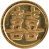 Chinese Seal Set W/Red Wax-Good Fortune, Pk 1, Manuscript Pen
