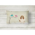 thumbnail image 2 of Carolines Treasures BB2493PW1216 Christmas Presents between Friends Basset Hound Canvas Fabric Decorative Pillow, 12H, 2 of 3