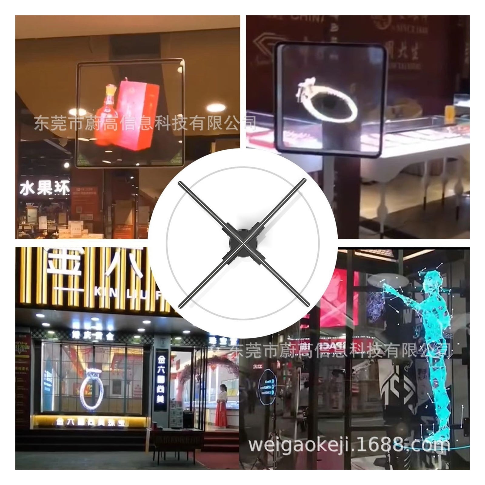 Hologram Fan Projector, 22 Inch Led Screen 3D Hologram Projector Advertising Wall-mounted Advertising Machine With Wifi Control Multiple Splicing ,Novel Advertising Tool