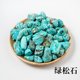 thumbnail image 1 of Xiao Hua Piedra cruda de cristal natural de 200 g, piedra rodante pulida de partículas grandes, piedra cruda natural verde, piedra aromática expandida, piedra decorativa para el hogar de 2-3 cm, 1 of 5