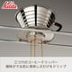 thumbnail image 5 of Carita Kalita - Serie de ondas de goteo de café de acero inoxidable, 2-4 personas, 185S, fabricado e, 5 of 8