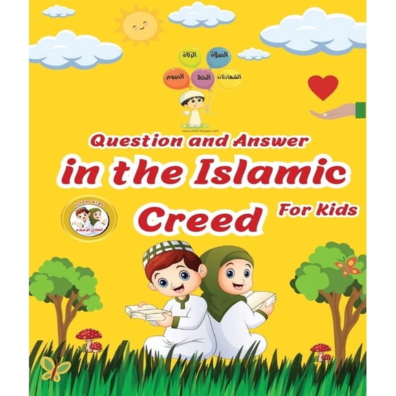 Question and Answer in Islamic Creed (Aqeedah) For Kids, (Paperback)