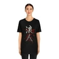 thumbnail image 3 of Ronin Kanji T-Shirt, 3 of 9