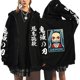 thumbnail image 3 of Demon Slayer-Sudadera con capucha y cremallera para hombre y mujer, abrigo de gran tamaño con cremallera, chaqueta de Anime, 3 of 3