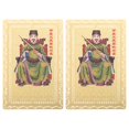 thumbnail image 1 of 2pcs Chinese Traditional Amulet Card Chinese Luck Cards Wealth Luck Blessing Card Taisui Cards, 1 of 2