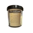 thumbnail image 3 of Tunisian Authentic Assidat Zgougou Paste Rayan 500g, 3 of 3