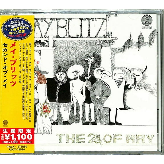 May Blitz - The 2nd Of May (Japanese Reissue) - Music & Performance - CD