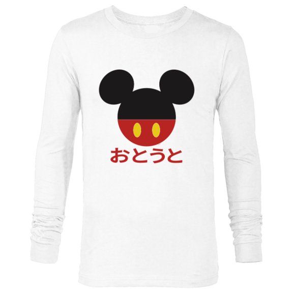 Disney Mickey Mouse Red Shorts Icon Younger Brother Japanese- Long Sleeve T-Shirt for Men - Customized-White