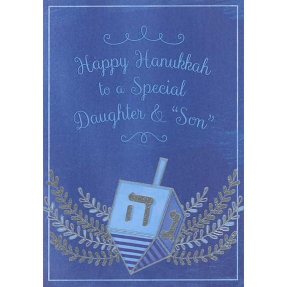 Designer Greetings Silver Foil Dreidel and Silver Foil Vines on Blue Background Hanukkah Card for Daughter and 'Son'