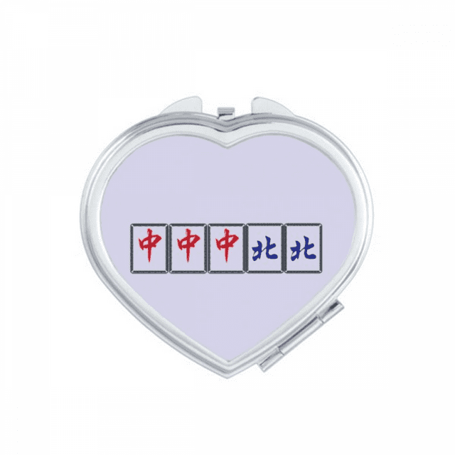 Grand Three Chiefs Mahjong Tiles Heart Mirror Travel Magnification Portable Handheld Pocket Makeup