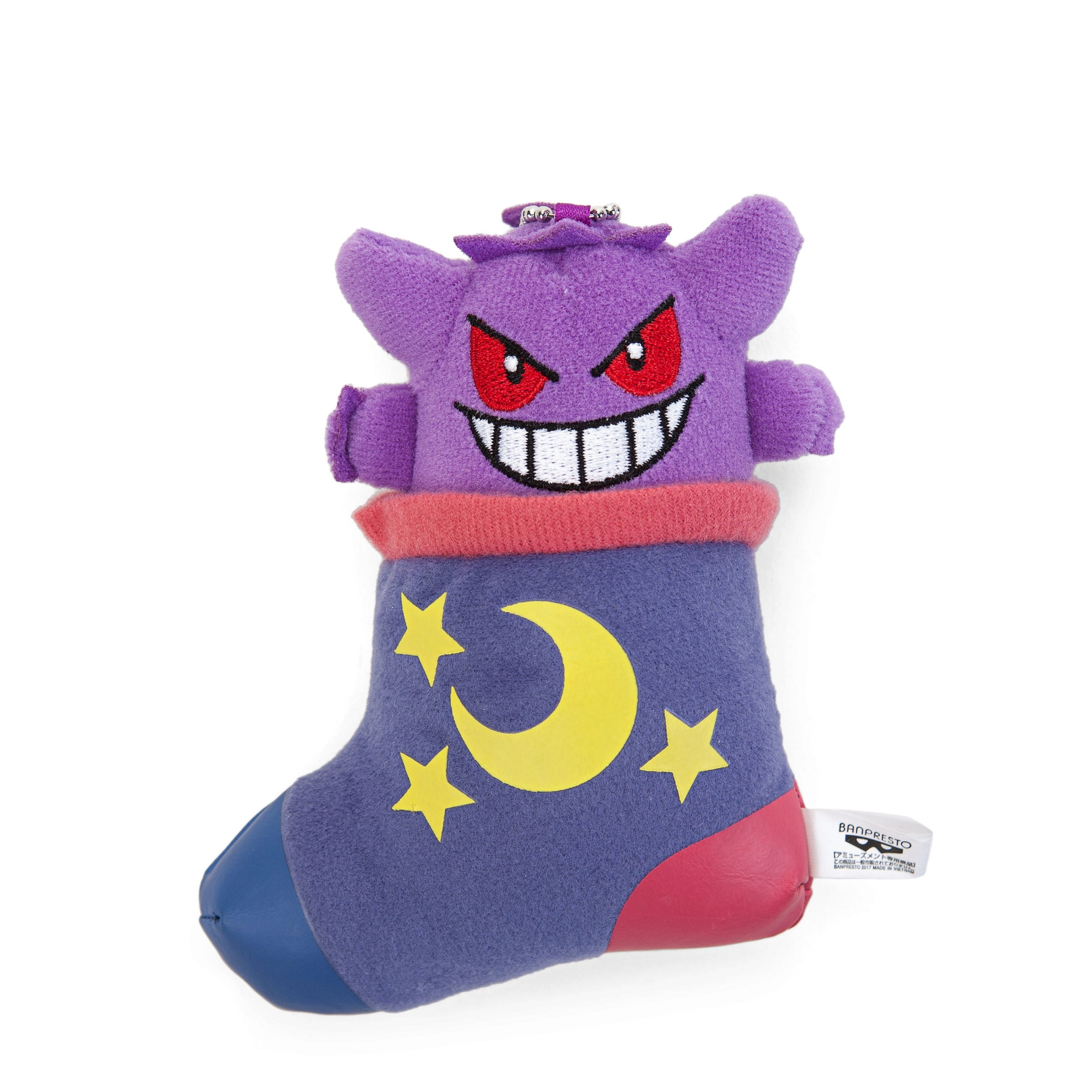 Pokemon Sun And Moon Gengar Stocking 5 Inch Pokemikke Plush Toy Walmart Com Walmart Com Pokemon Sun And Moon Gengar Stocking 5 Inch Pokemikke Plush Toy Walmart Com Walmart Com