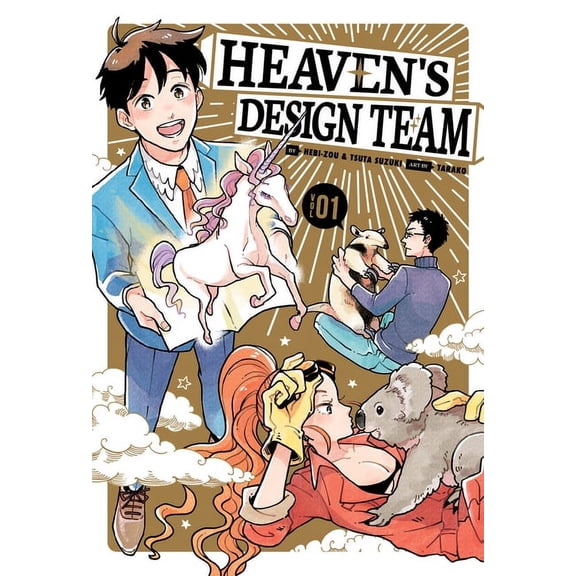Heaven's Design Team: Heaven's Design Team 1 (Series #1) (Paperback)