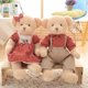 thumbnail image 1 of Oso de peluche con cuadros para niños y niñas, Peluches para parejas, El mejor regalo de cumpleaños y Navidad, Mantequilla rellena Kawaii, Everthe, Cálido, 45 cm, 2 piezas por juego, 1 of 5
