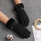 thumbnail image 1 of Guantes de terciopelo cálidos de invierno para mujer, otoño e invierno, para montar al aire libre, pantalla táctil, a prueba de viento, cálidos para conducir, 1 of 6