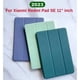 thumbnail image 2 of Fundas para tabletas con tres pliegues para Xiaomi Redmi Pad SE 11 2023 para Xiaomi Mi Pad 5 / MiPad 5 Pro 11 pulgadas 5G Funda con tapa para Xiaomi Pad 6/6 Pro, 2 of 5