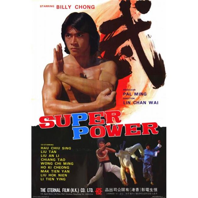 Posterazzi MOVCF1318 Super Power Movie Poster - 27 x 40 in.