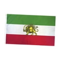 thumbnail image 3 of harayaa Former Iranian Flag Persia Banner Double Sided Print Polyester Old Historic Iran Style D, 3 of 8
