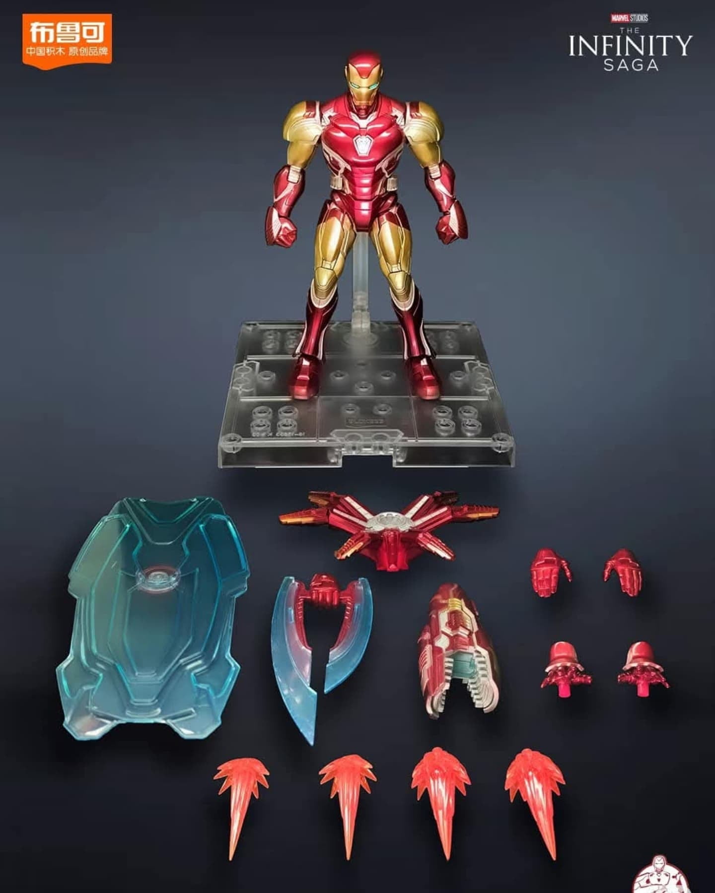 Blokees - Marvel Infinity Saga - Champion Class - 01: DX Iron Man MK85 Model Kit