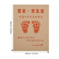 thumbnail image 2 of FENGGUIQU 50Ud Protector De Para Autos En Papel Kraft Resistente Y Desechable Para Interior, 2 of 7