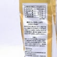 thumbnail image 3 of Nomura Millet Biscuit Quattro Cheese Flavor 120g, 3 of 5