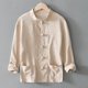 thumbnail image 1 of Men Chinese Traditional Kung Fu Tai Chi Coat Tang Suit Uniform Jacket Clothing, 1 of 8