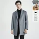 thumbnail image 1 of Abrigo de lana de doble cara para hombre, abrigo de cuello de traje de lana gruesa para otoño e invierno, cortavientos mediano y largo para hombre, 1 of 4