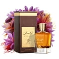thumbnail image 4 of Spray de Eau de Parfum Al Wataniah Special Oud Unisex 100 ml, 4 of 5