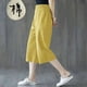 thumbnail image 1 of Pantalones anchos recortados de algodón y lino para mujer, de verano, finos, estilo coreano, sueltos, adelgazantes, nuevos pantalones casuales rectos de cintura alta de talla grande, 1 of 6