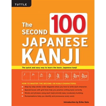 Pre-Owned The Second 100 Japanese Kanji: (Jlpt Level N5) the Quick and Easy Way to Learn the Basic Japanese Kanji (Paperback)