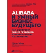Alibaba    :   -    