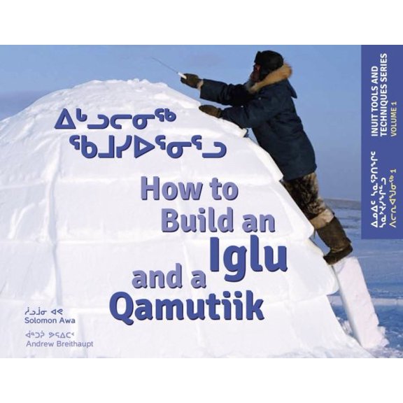 Pre-Owned How to Build an Iglu and a Qamutiik: Inuit Tools and Techniques (Paperback)