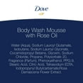 Dove Body Wash Mousse with Rose Oil, 10.3 oz