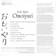 thumbnail image 2 of Kishi Bashi - Omoiyari - Music & Performance - CD, 2 of 2