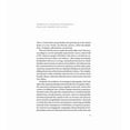 thumbnail image 4 of Keeping It Halal: The Everyday Lives of Muslim American Teenage Boys, (Hardcover), 4 of 5