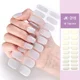 thumbnail image 4 of Tiras de uñas de Gel semicuradas, adhesivos de cobertura completa para lámpara UV, necesita presionar en las uñas, manicura de moda, 16/18/20 puntas, 4 of 5