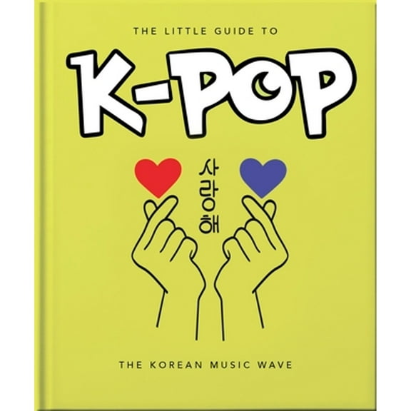 Pre-Owned The Little Guide to K-Pop: The Korean Music Wave (Hardcover) 1800695756 9781800695757