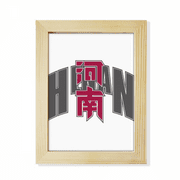 henan city province desktop adorn photo frame display art painting wooden